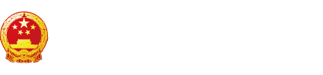 大鸡巴插进嫩逼里视频网站"